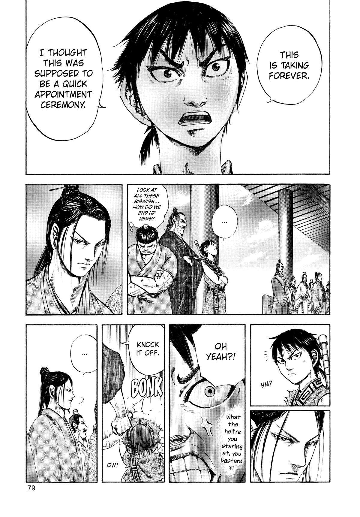Kingdom Chapter 112 — page 3
