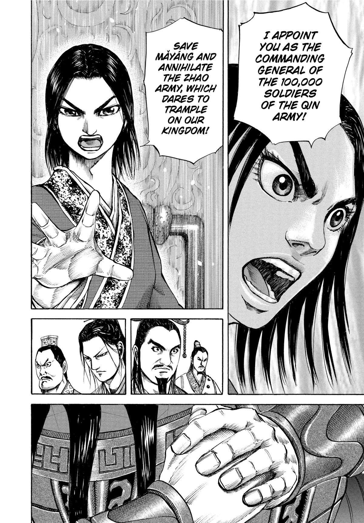 Kingdom Chapter 112 — page 6