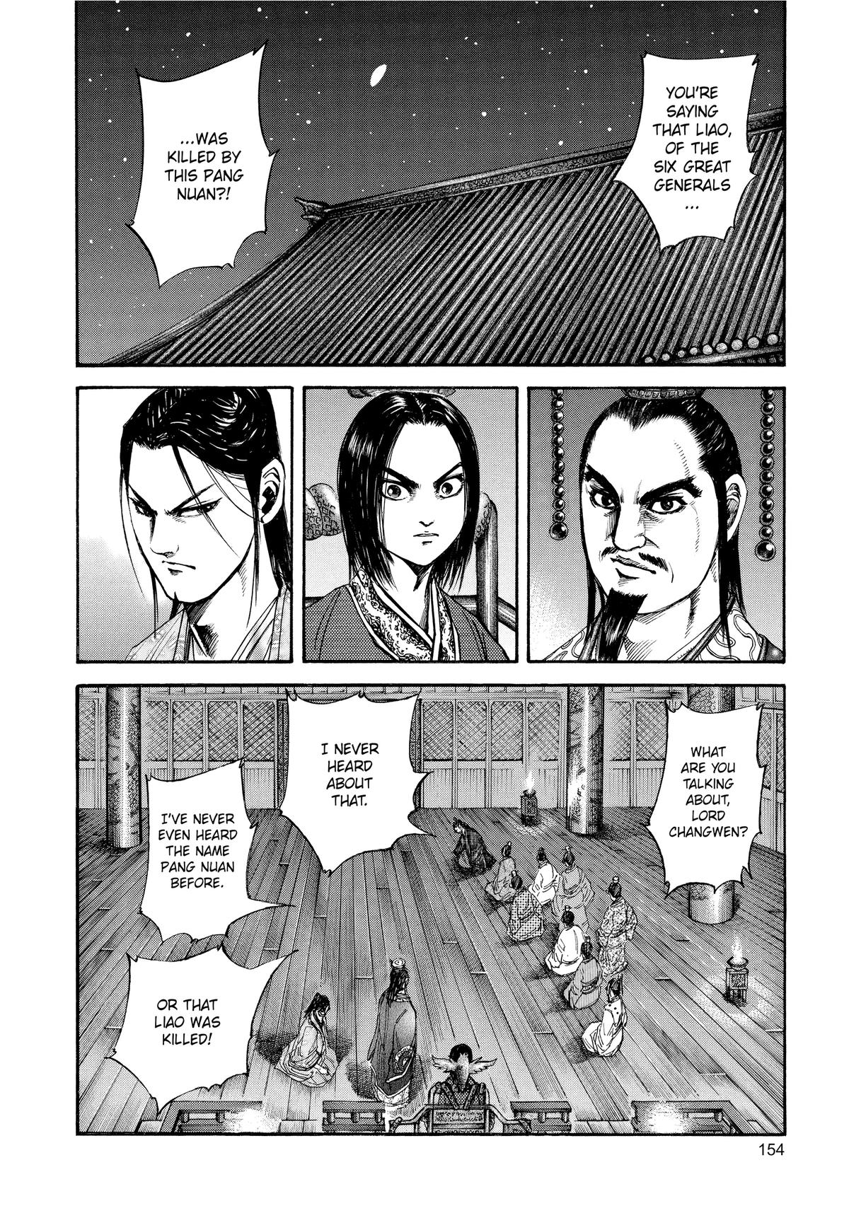Kingdom Chapter 116 — page 2
