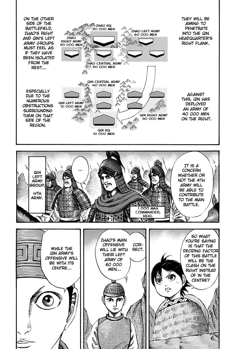 Kingdom Chapter 119 — page 8