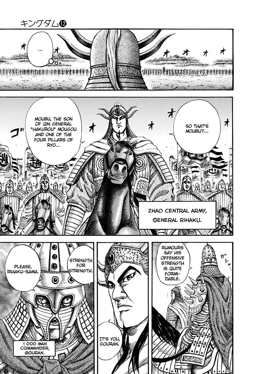 Kingdom Chapter 119 — page 10