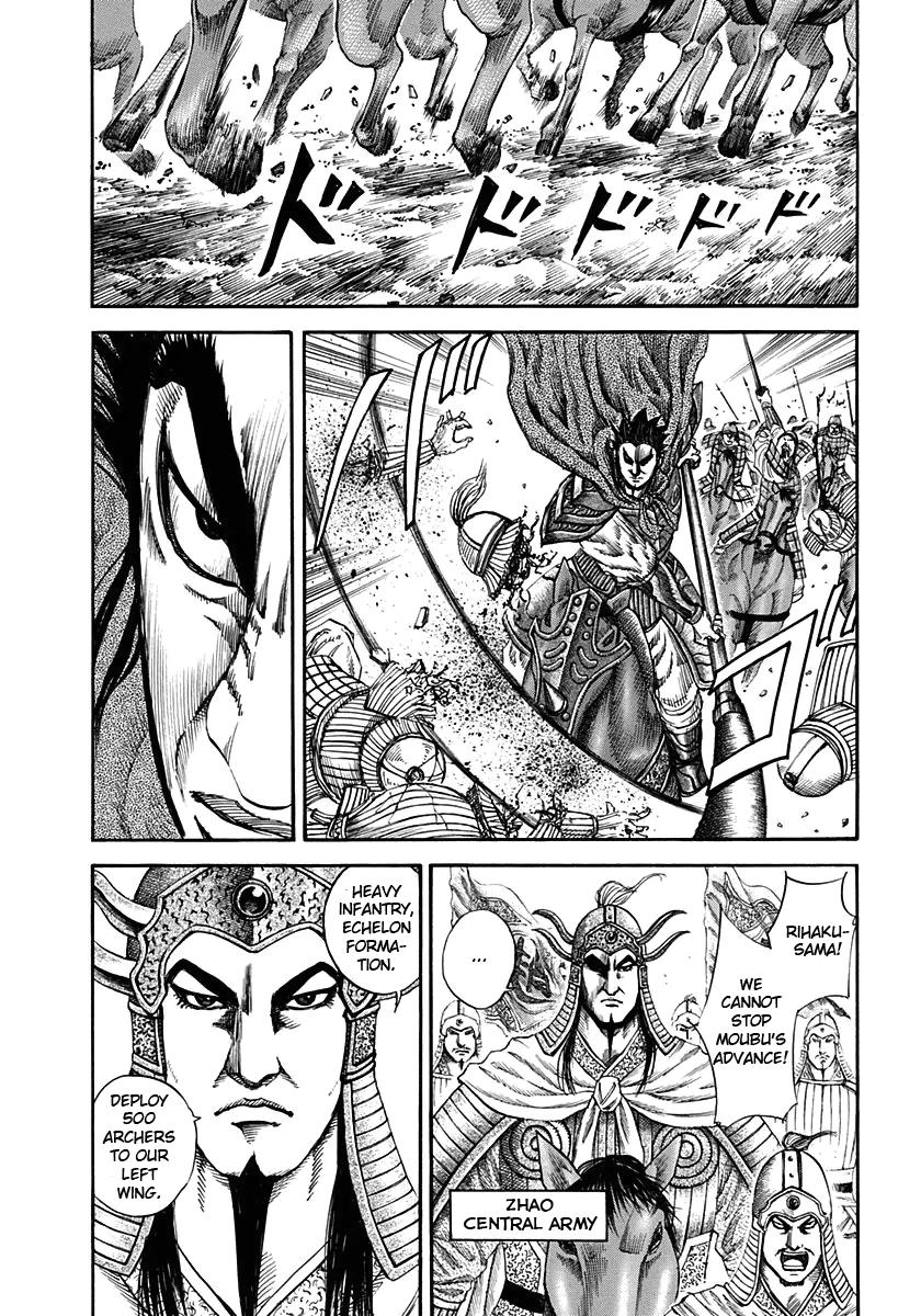 Kingdom Chapter 120 — page 2