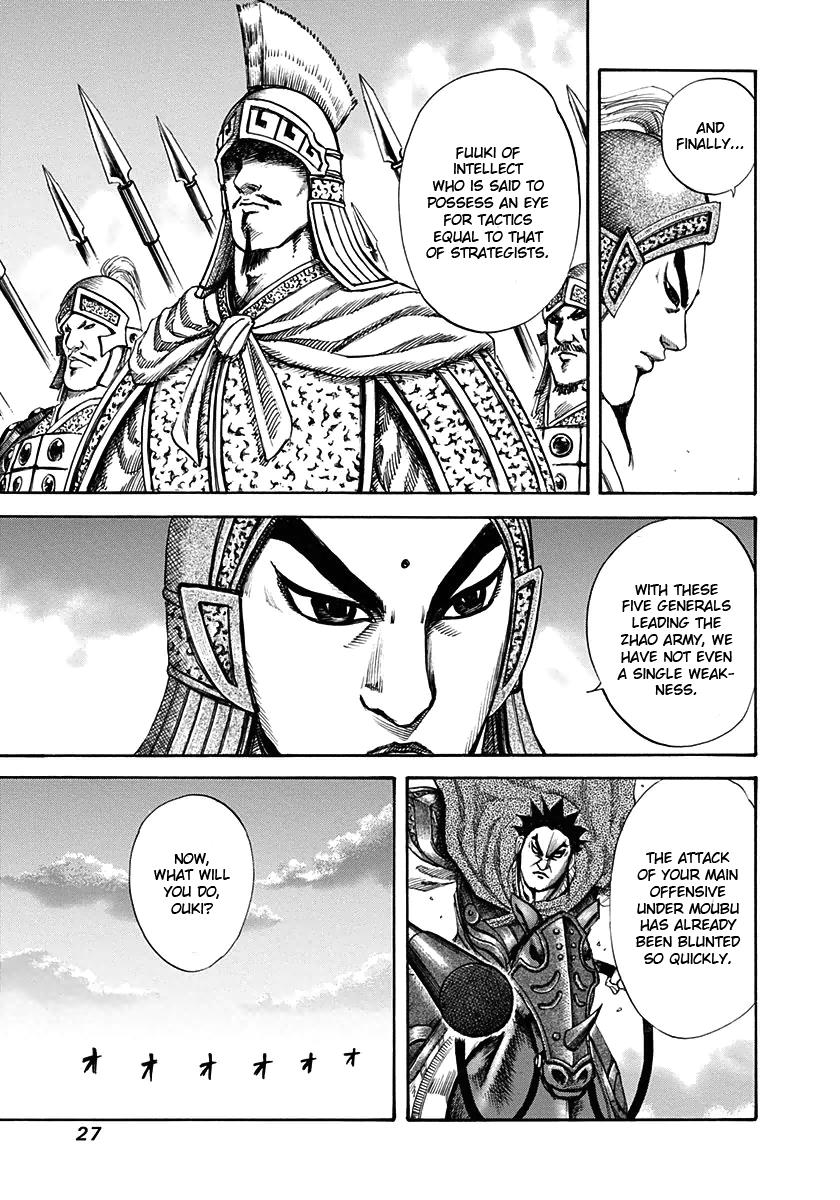 Kingdom Chapter 120 — page 5