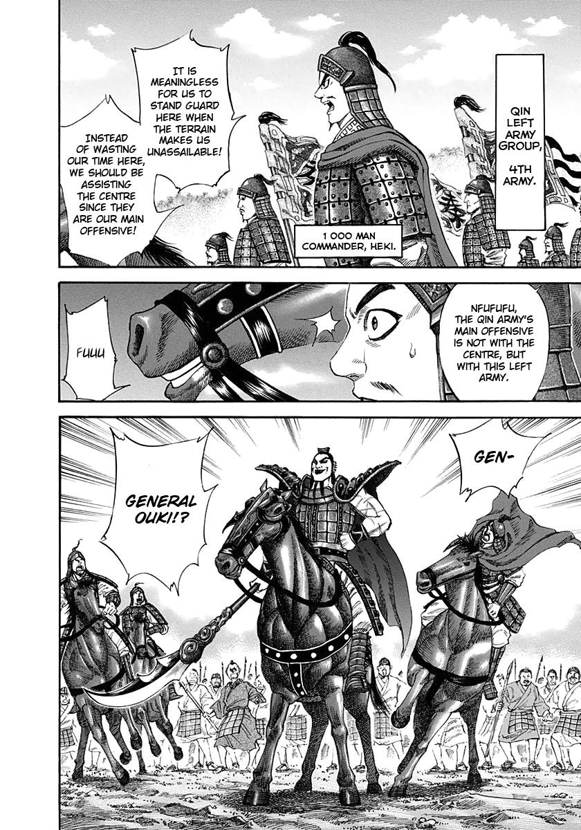 Kingdom Chapter 120 — page 6