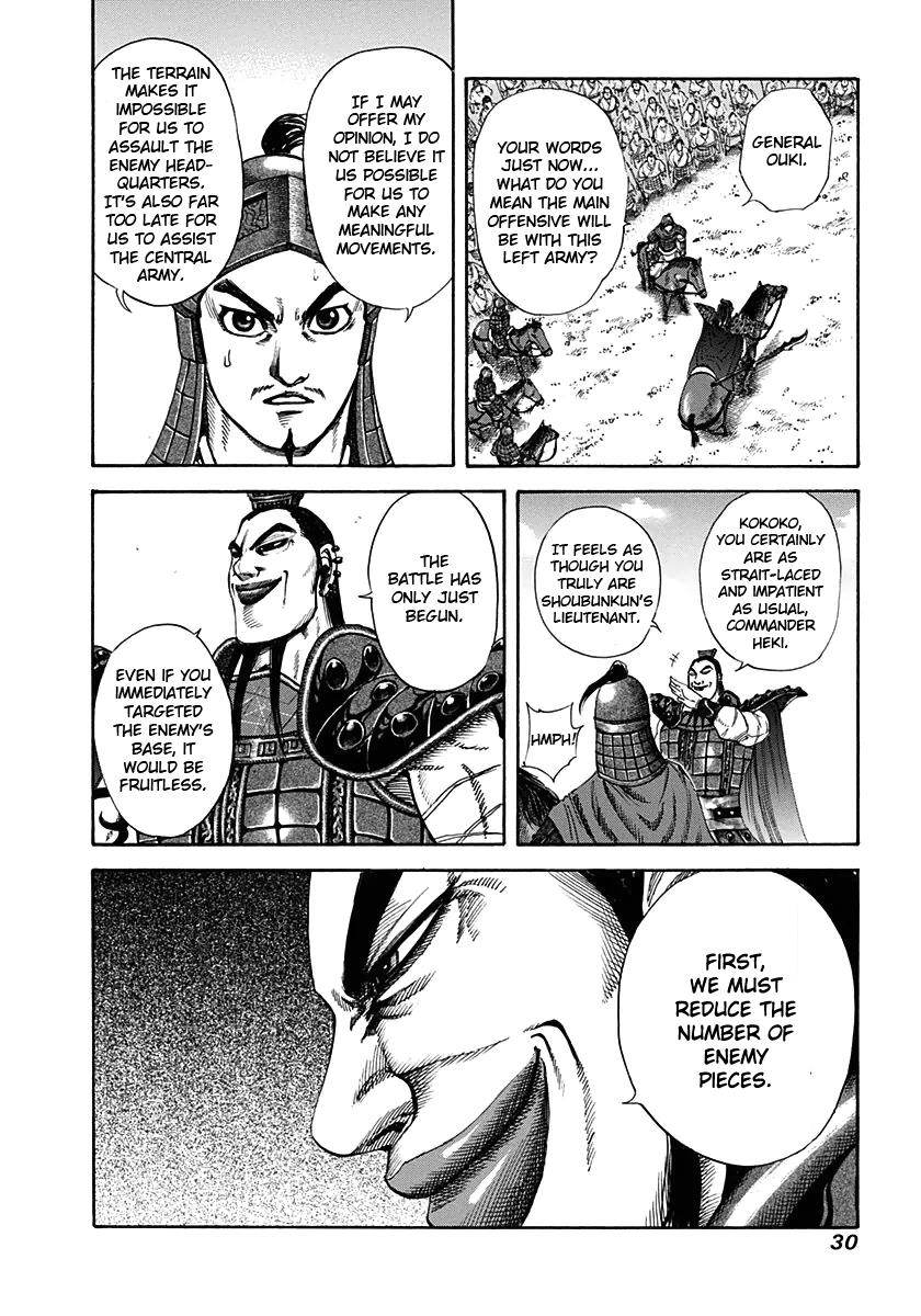 Kingdom Chapter 120 — page 8