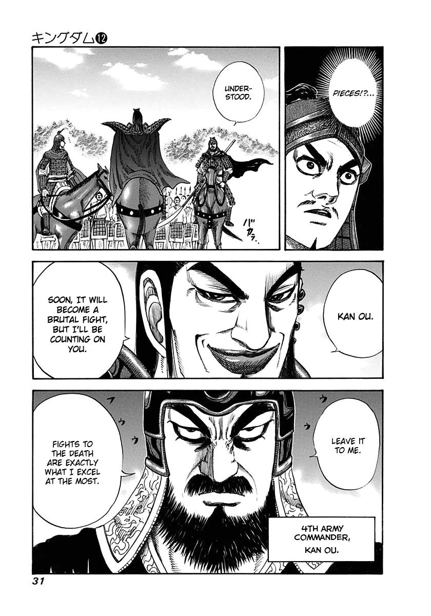 Kingdom Chapter 120 — page 9