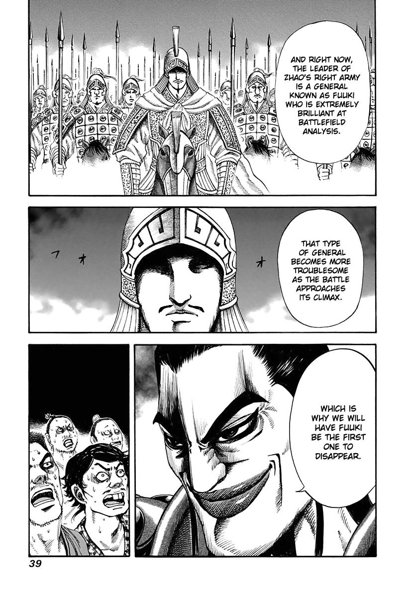 Kingdom Chapter 120 — page 17