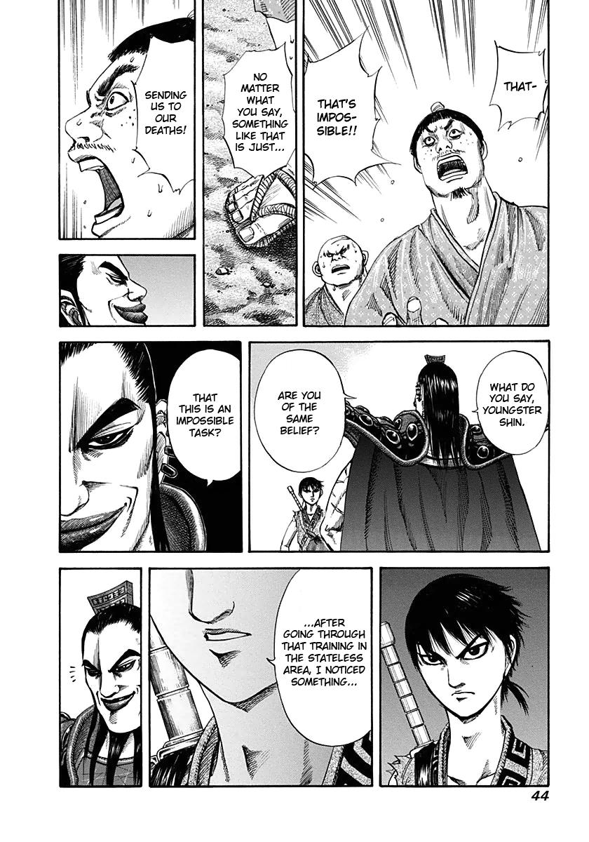 Kingdom Chapter 121 — page 3