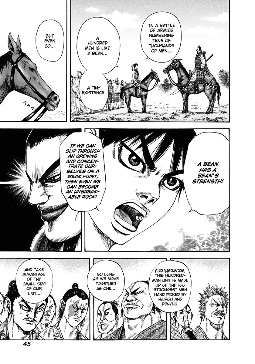Kingdom Chapter 121 — page 4