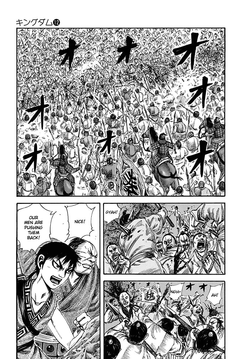 Kingdom Chapter 122 — page 2