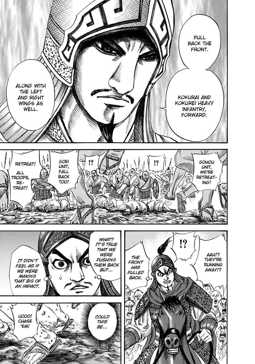 Kingdom Chapter 122 — page 4