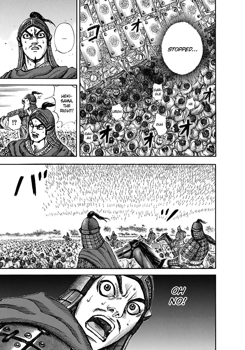 Kingdom Chapter 122 — page 8