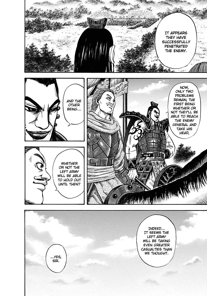 Kingdom Chapter 123 — page 6