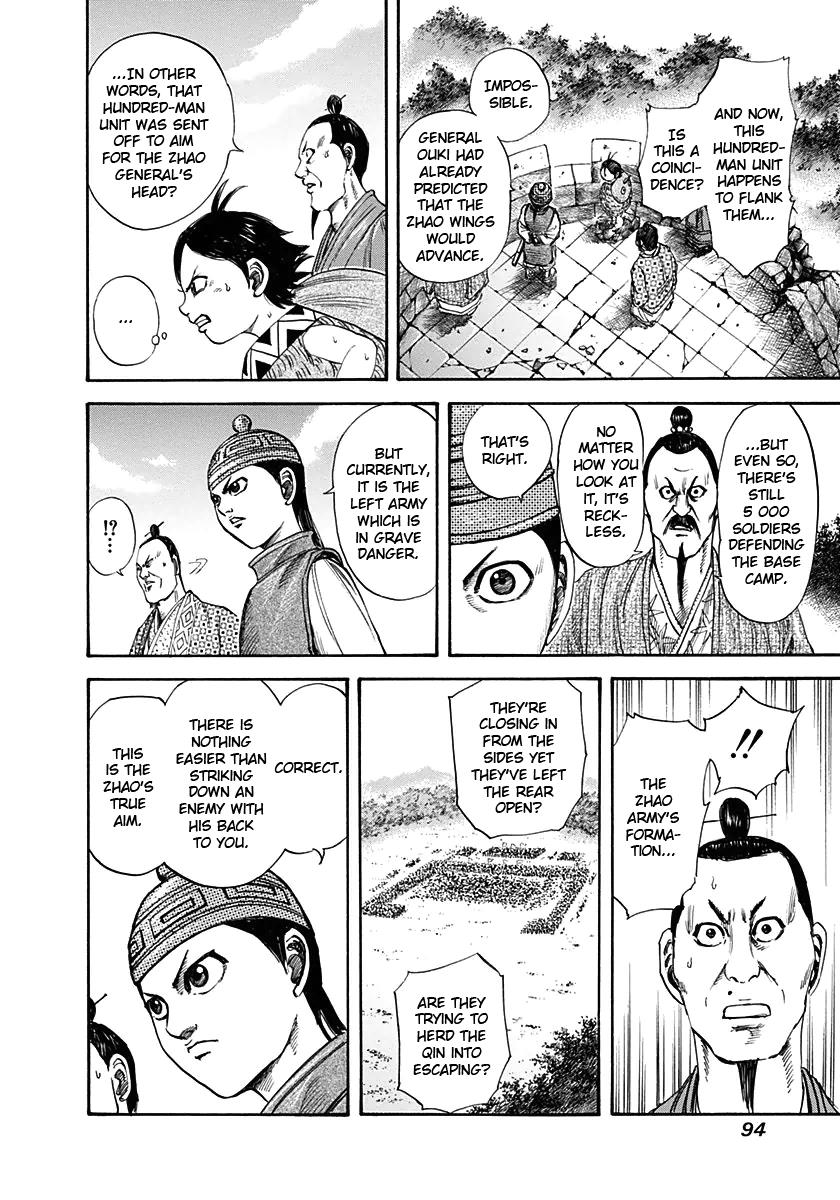 Kingdom Chapter 123 — page 14