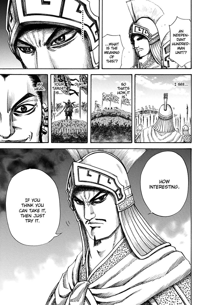 Kingdom Chapter 124 — page 11
