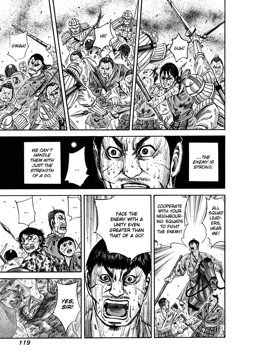 Kingdom Chapter 125 — page 3