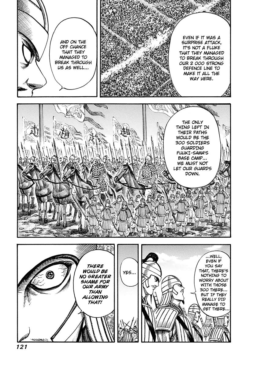 Kingdom Chapter 125 — page 5