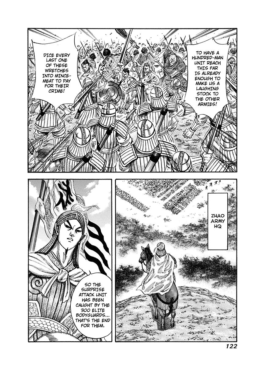 Kingdom Chapter 125 — page 6