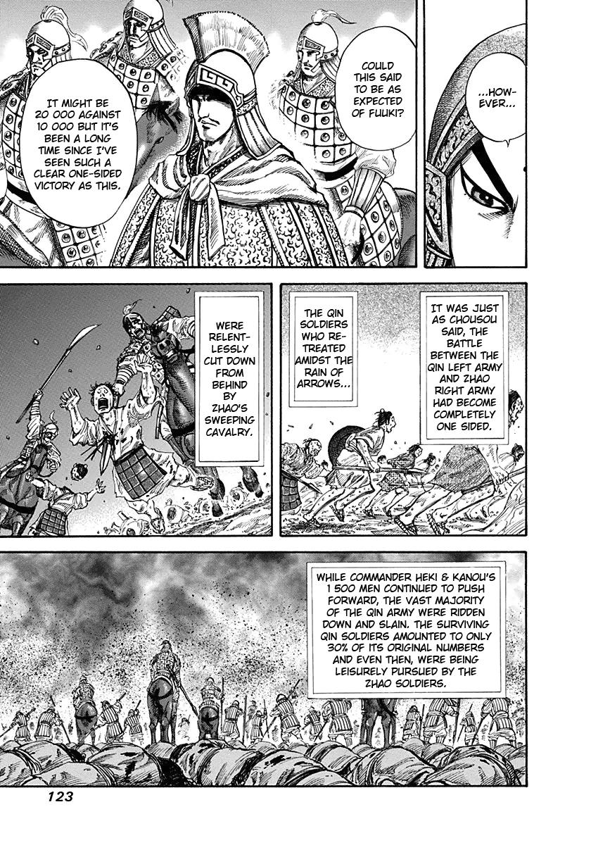 Kingdom Chapter 125 — page 7