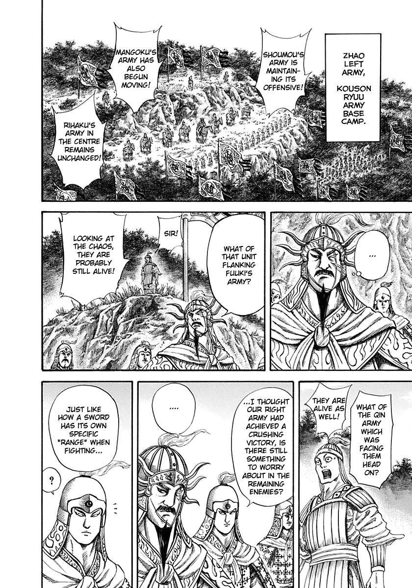 Kingdom Chapter 125 — page 14