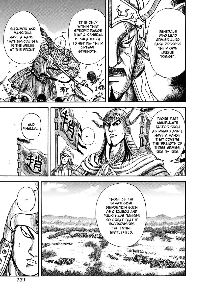 Kingdom Chapter 125 — page 15