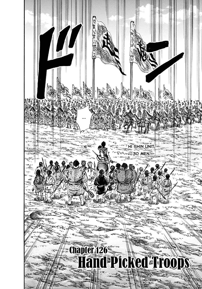 Kingdom Chapter 126 — page 2