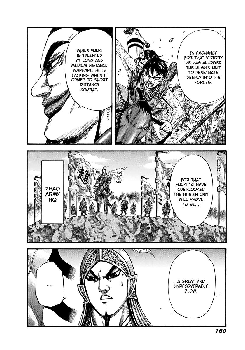 Kingdom Chapter 127 — page 8