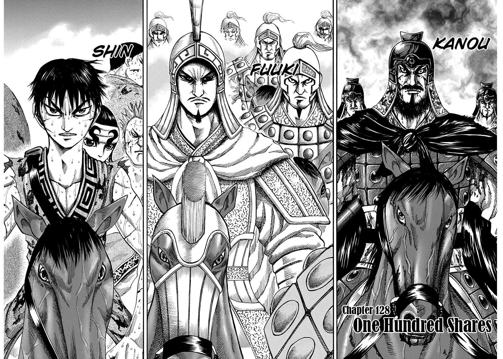 Kingdom Chapter 128 — page 2