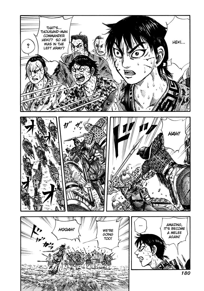 Kingdom Chapter 128 — page 7