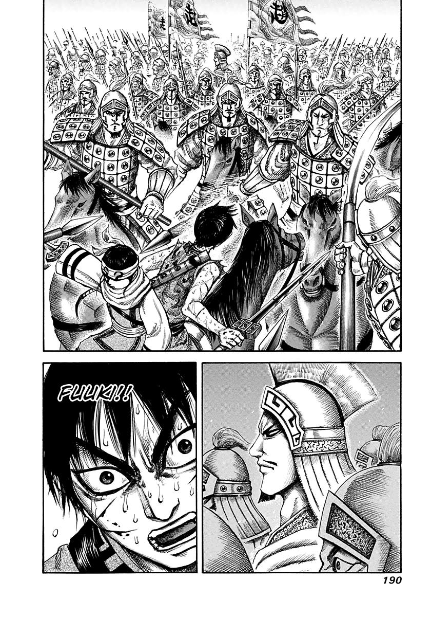 Kingdom Chapter 128 — page 17