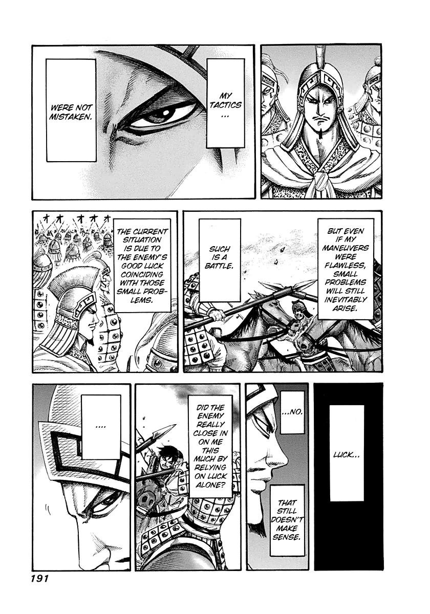 Kingdom Chapter 129 — page 1