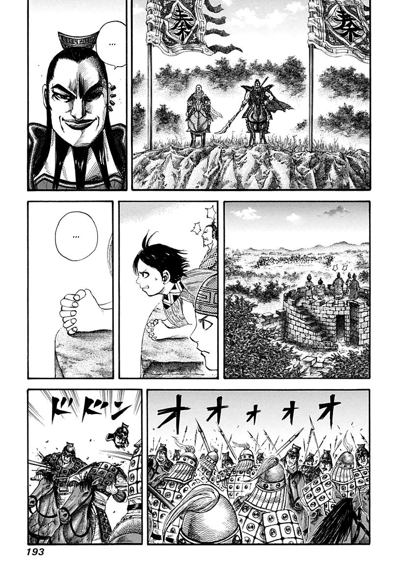 Kingdom Chapter 129 — page 3