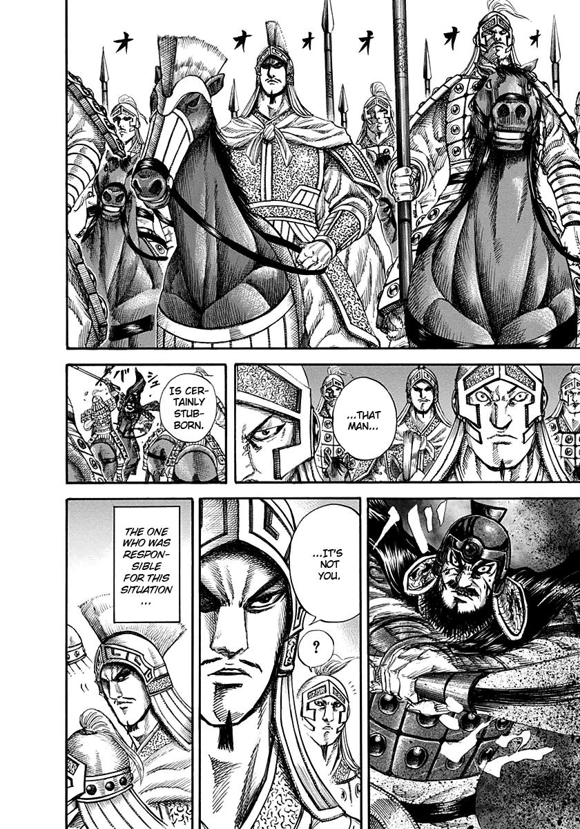 Kingdom Chapter 129 — page 6