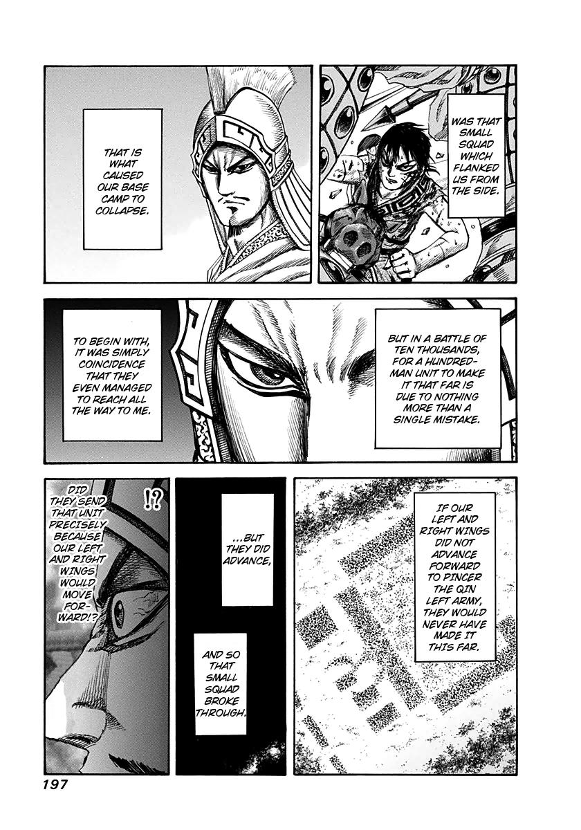 Kingdom Chapter 129 — page 7