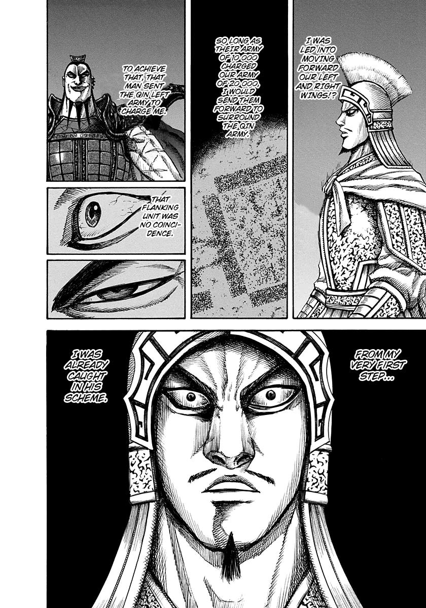 Kingdom Chapter 129 — page 8