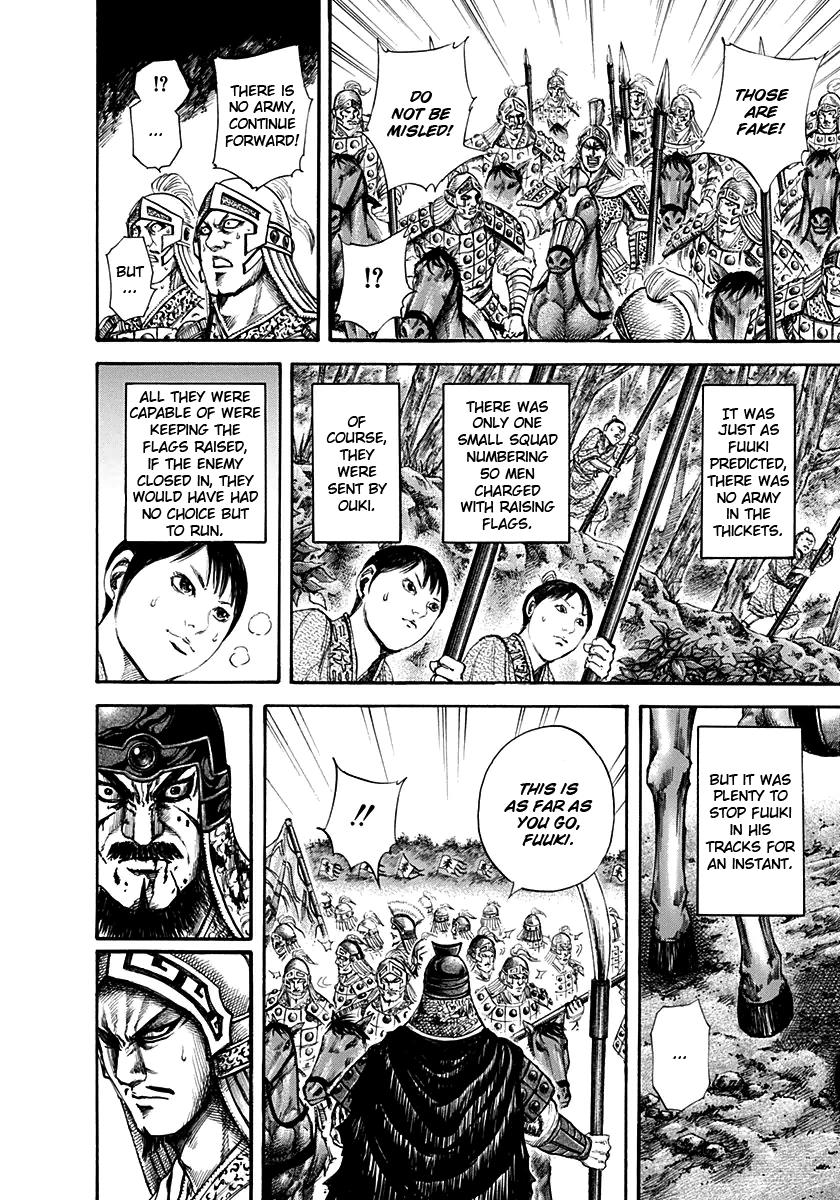 Kingdom Chapter 129 — page 13
