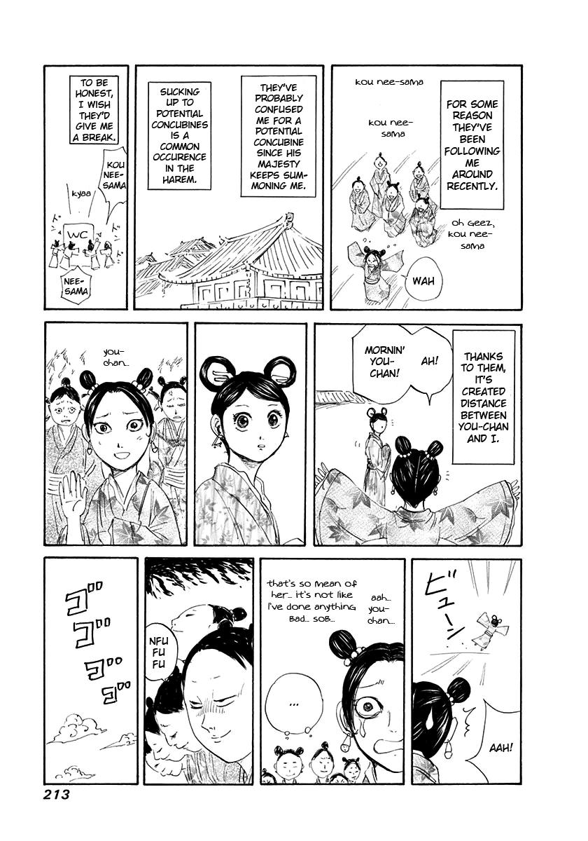 Kingdom Chapter 129 — page 20