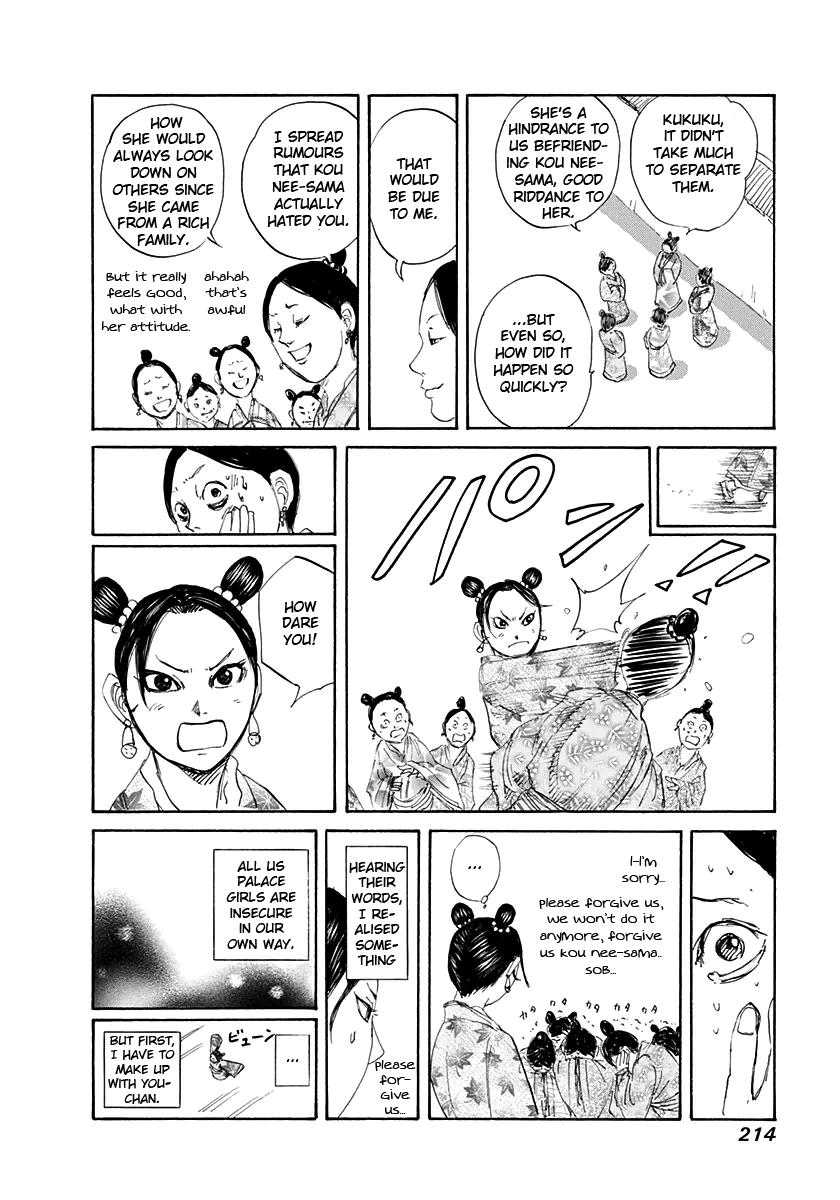 Kingdom Chapter 129 — page 21