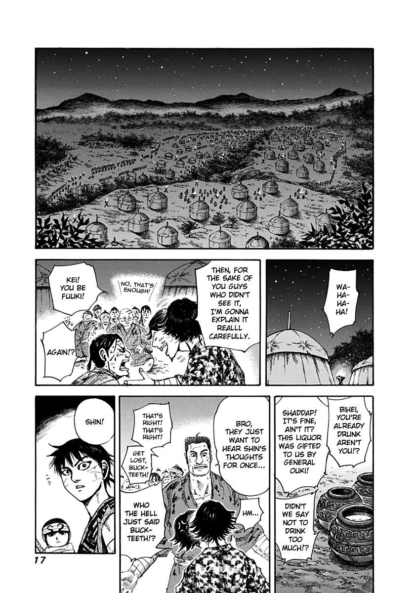 Kingdom Chapter 130 — page 15