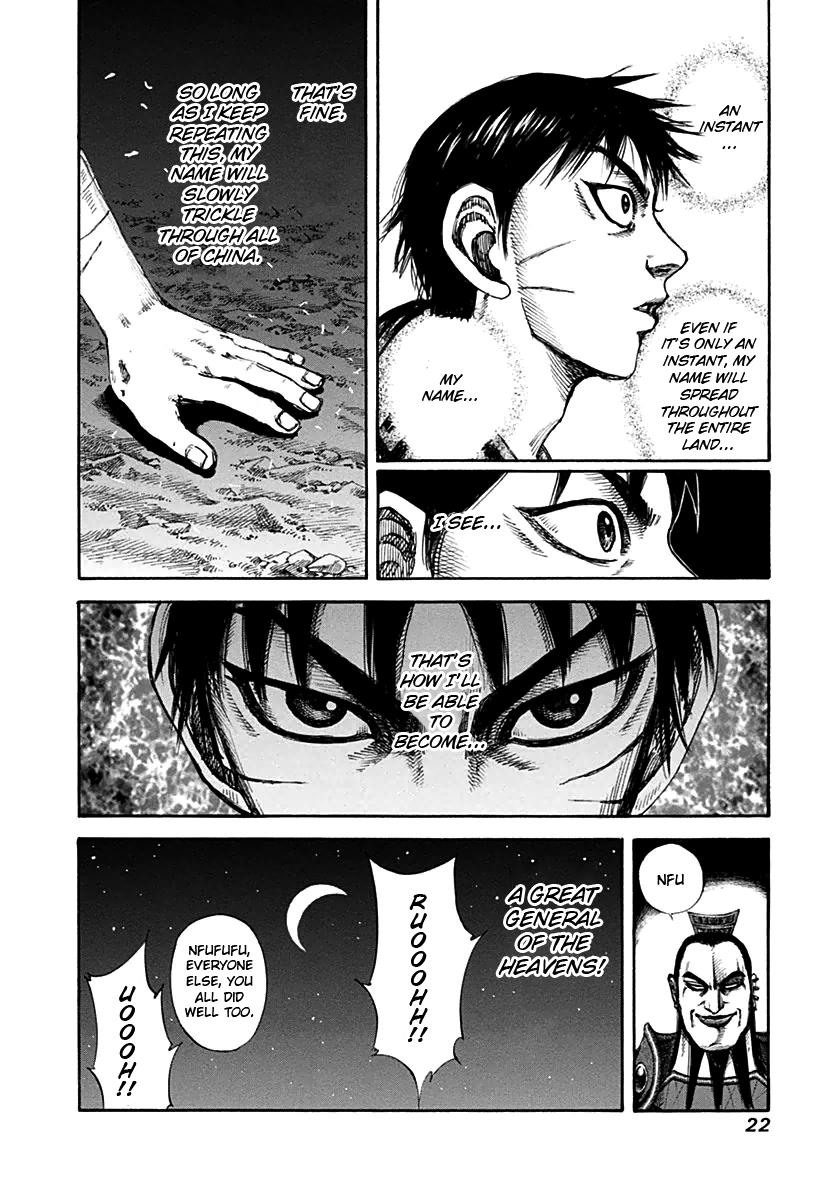 Kingdom Chapter 130 — page 20