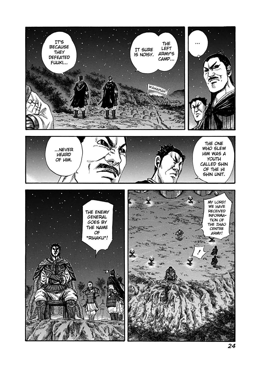 Kingdom Chapter 131 — page 2