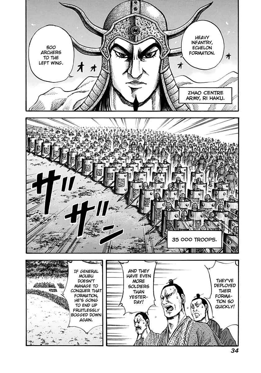 Kingdom Chapter 131 — page 12