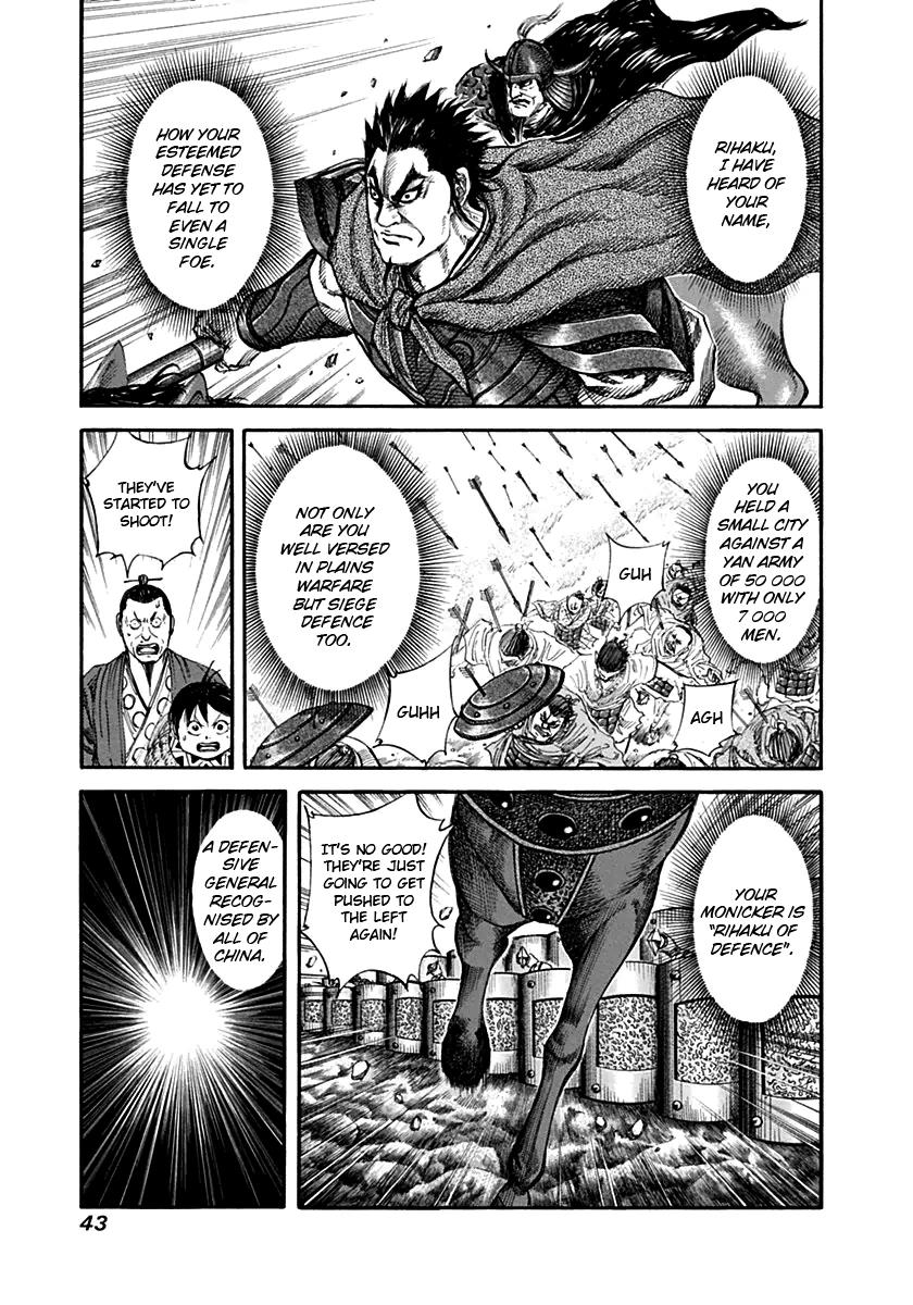 Kingdom Chapter 132 — page 3