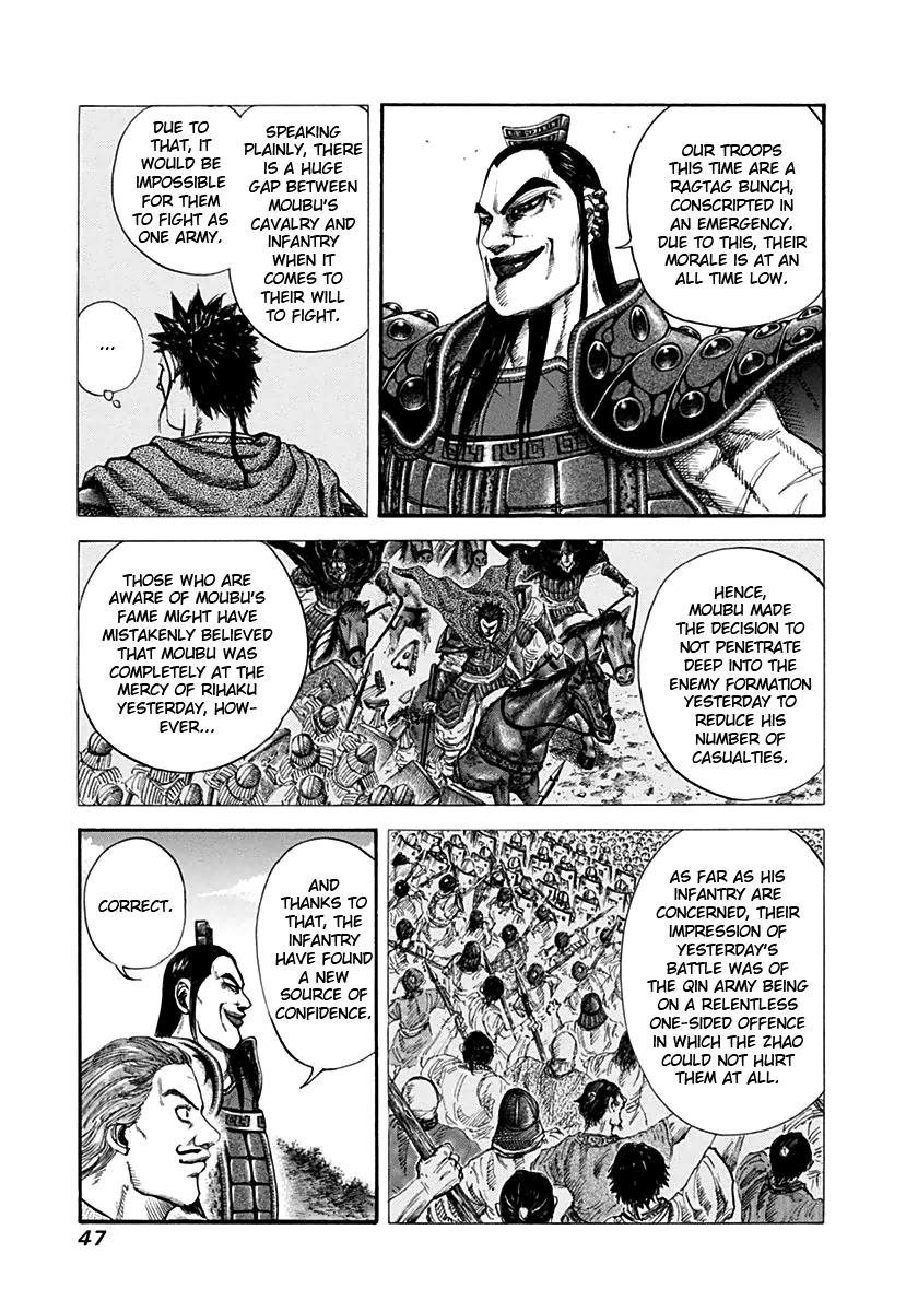 Kingdom Chapter 132 — page 6