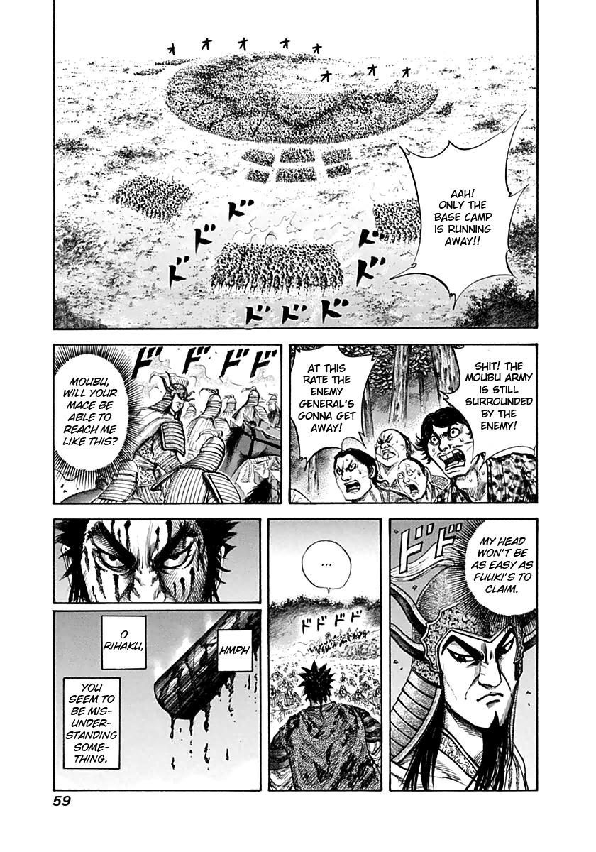 Kingdom Chapter 133 — page 1