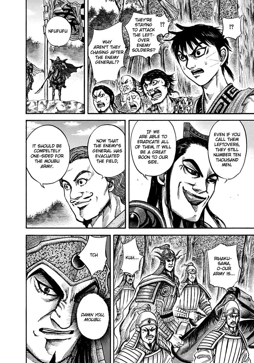 Kingdom Chapter 133 — page 3