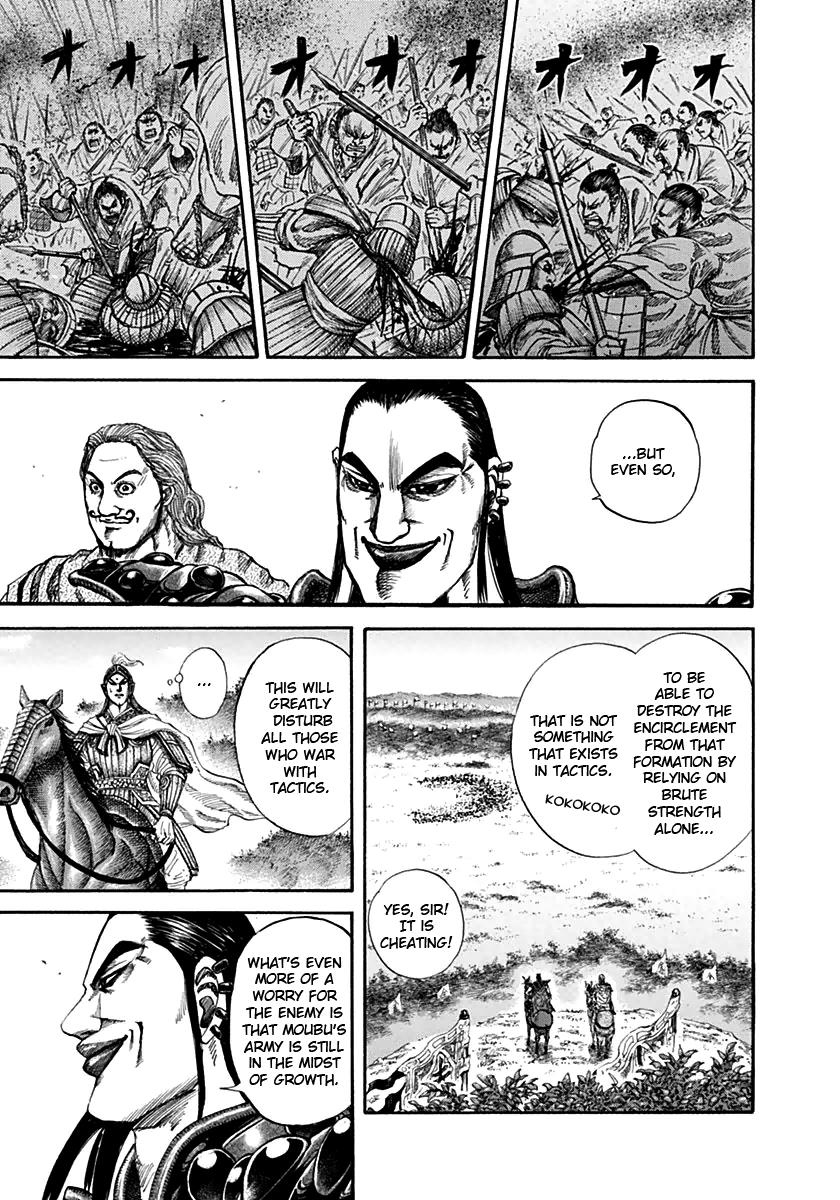 Kingdom Chapter 133 — page 4