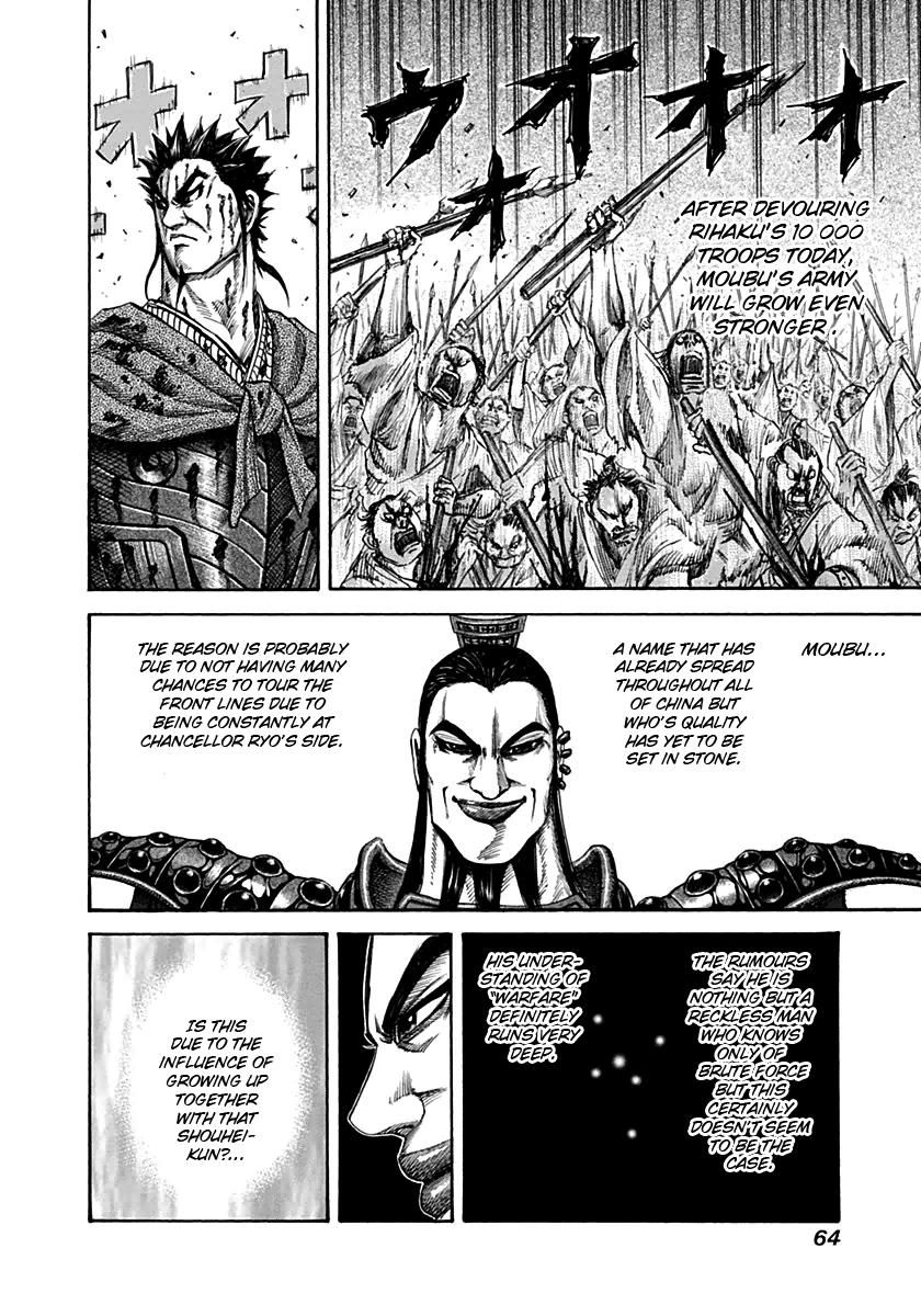 Kingdom Chapter 133 — page 5