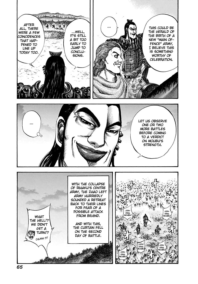 Kingdom Chapter 133 — page 6