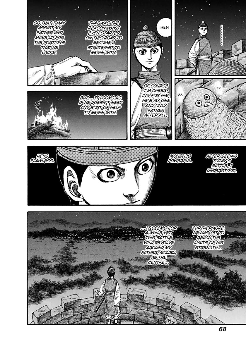 Kingdom Chapter 133 — page 9